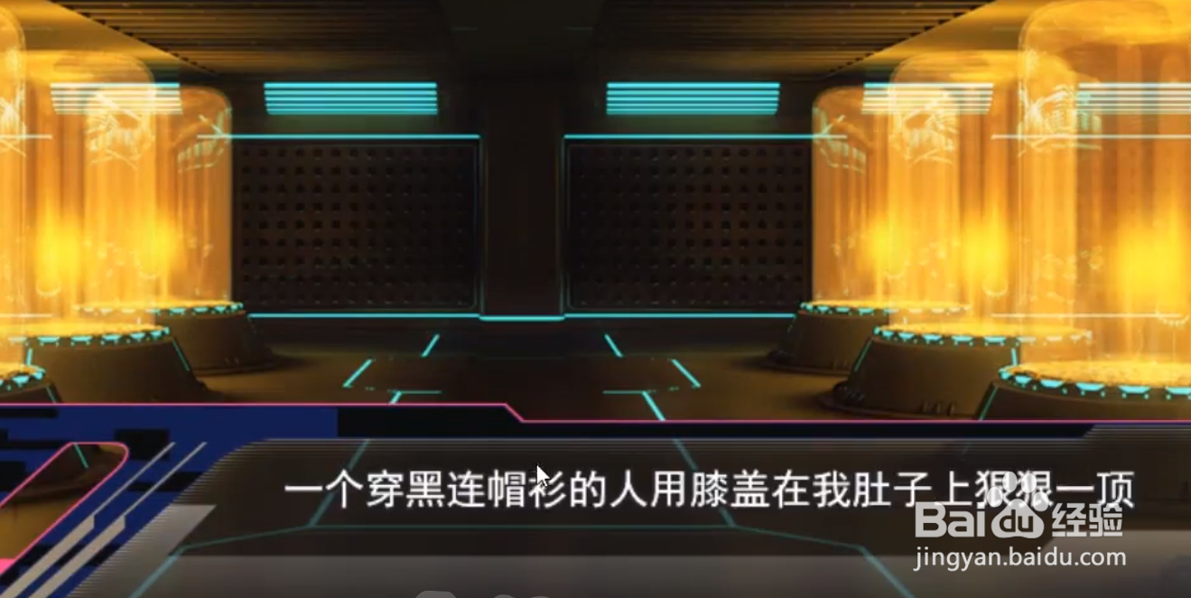 戏剧性谋杀游戏攻略