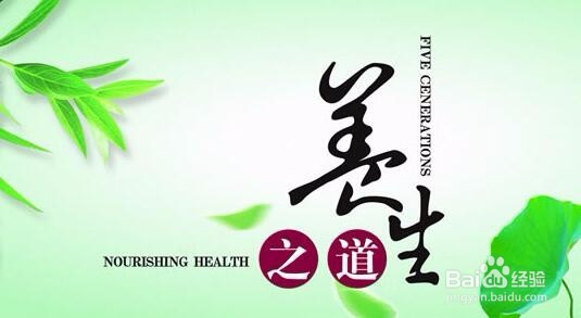 怎样拥有一个健康的体魄