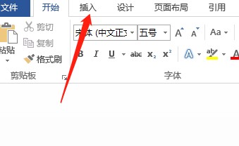 word文档怎么设置页眉