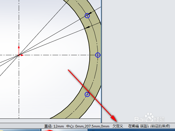 solidworks圆周阵列对象以后草图欠定义如何处理