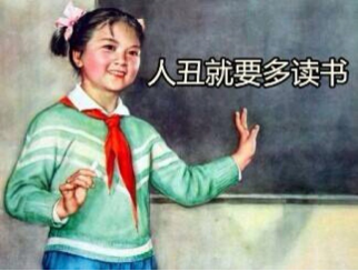 如何提高思政课抬头率