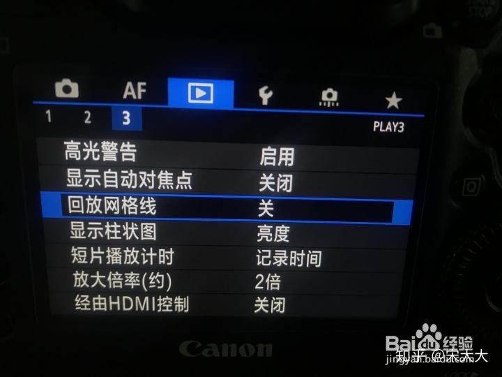 p40防抖怎么开启