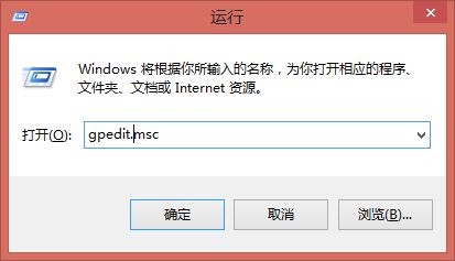 win7密码策略怎么更改