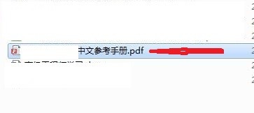 怎样把pdf转换成word