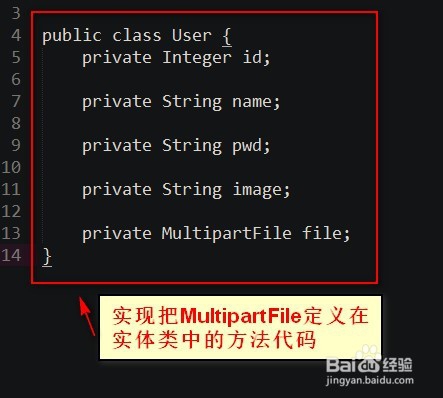 ssm图片上传教程