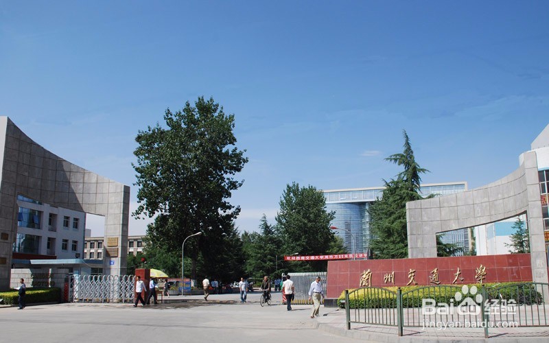 兰州市内简单一些攻略