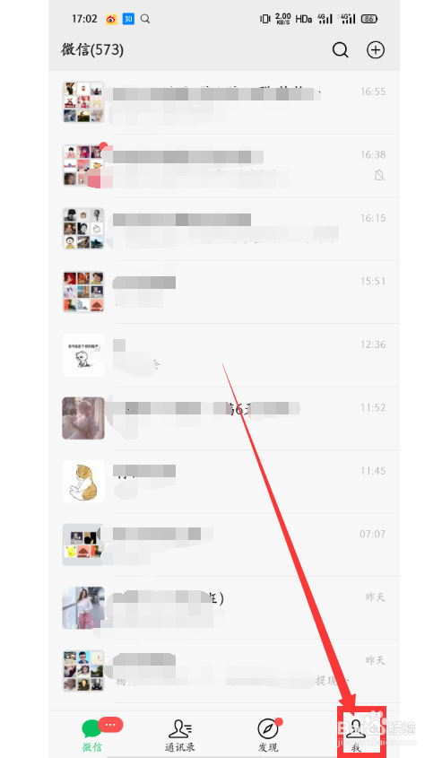 微信怎么添加自己手机相册里的表情包