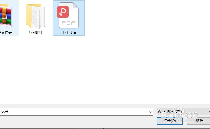 ilovepdf将pdf转为word文档怎么设置
