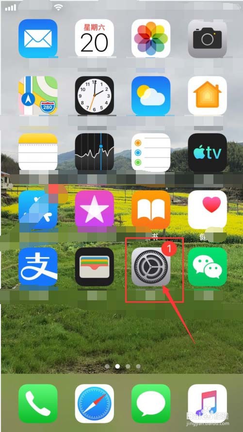 iphone怎么拦截广告短信