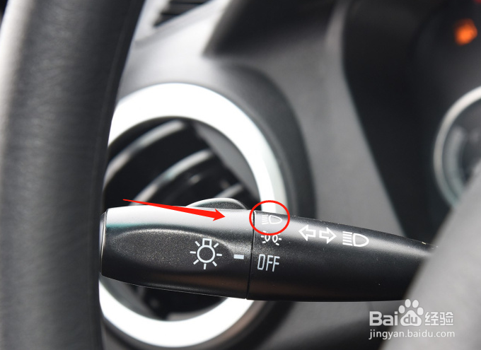 福迪雄师F16汽车雾灯怎么调节