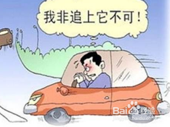 晚上驾驶汽车要注意些什么？