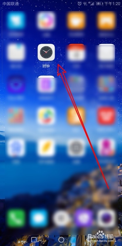 华为Mate30手机怎么样设置闹钟时按音量键静音