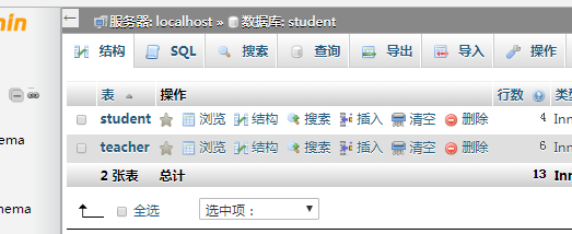 如何使用phpMyAdmin将表数据导出到php文件中