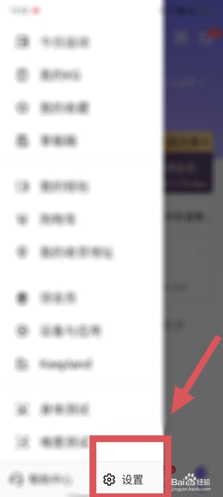 如何查看keep版本