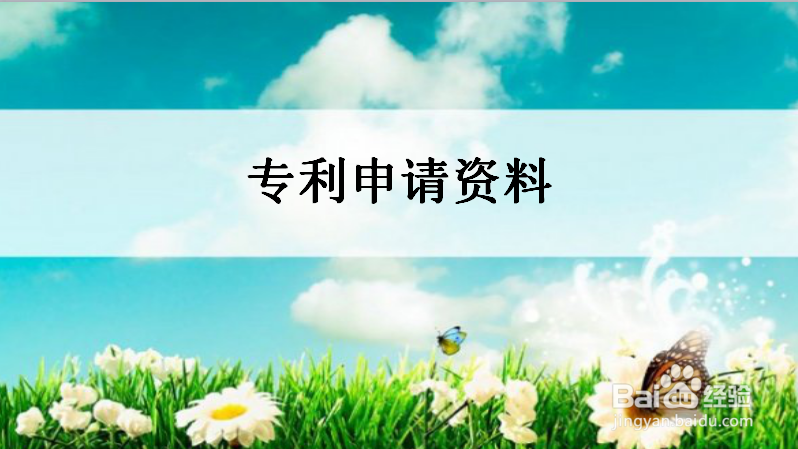 桂林专利申请流程有哪些