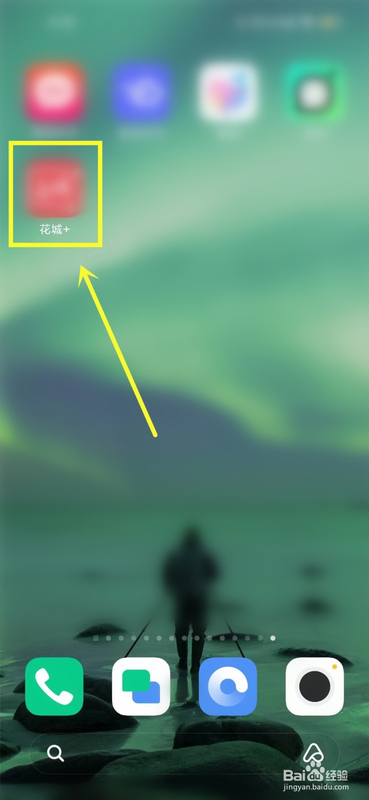 广州开学第一课2022直播在哪看