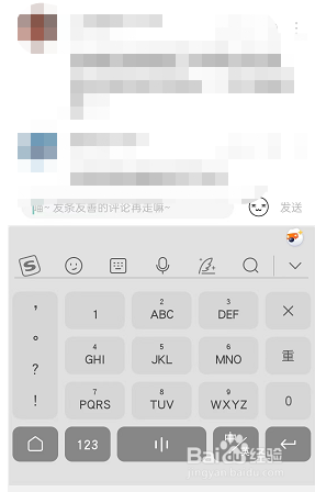 猫耳fm发表评论教程和方法