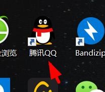 qq怎么打开抢车位