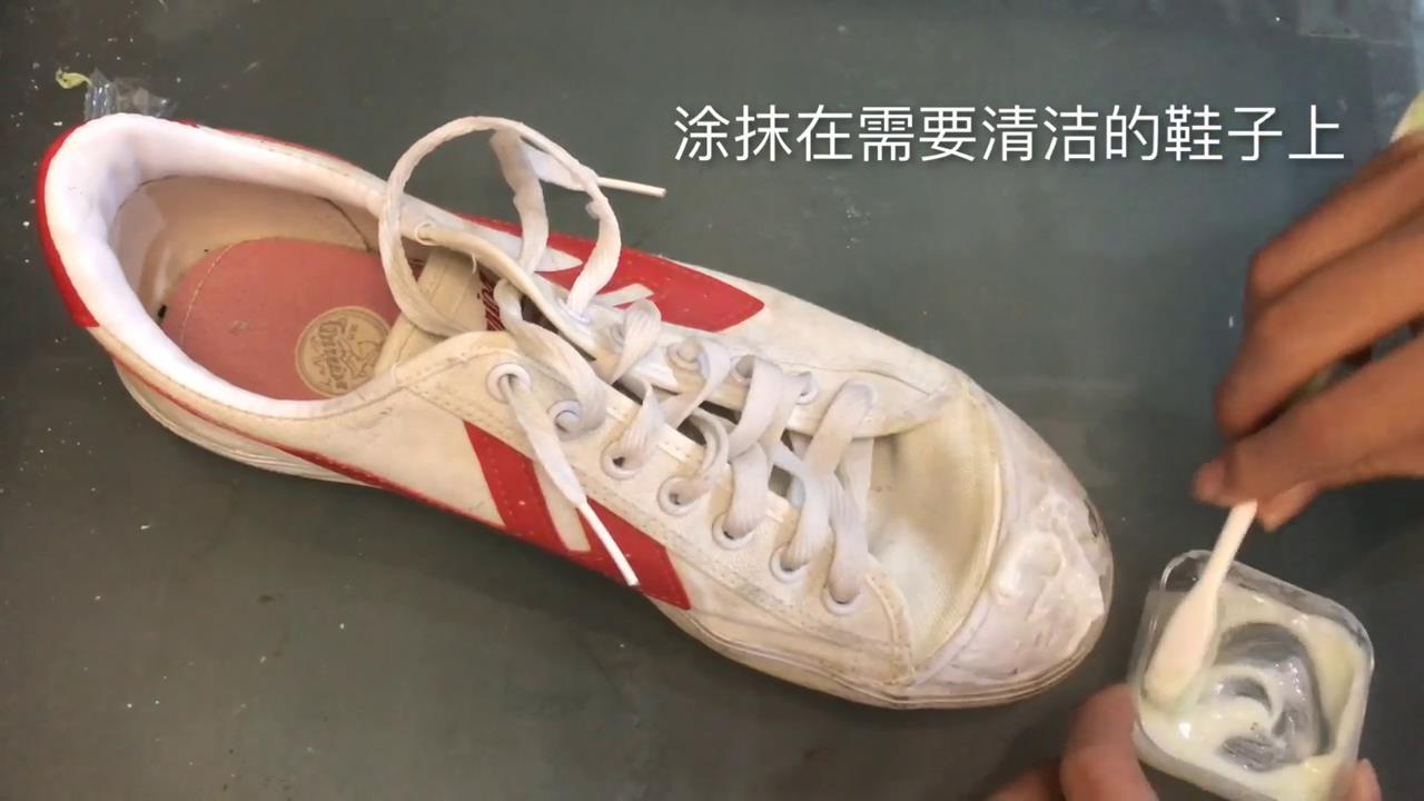 怎么清洗小白鞋