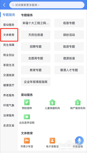毕业证丢了怎么证明学历?