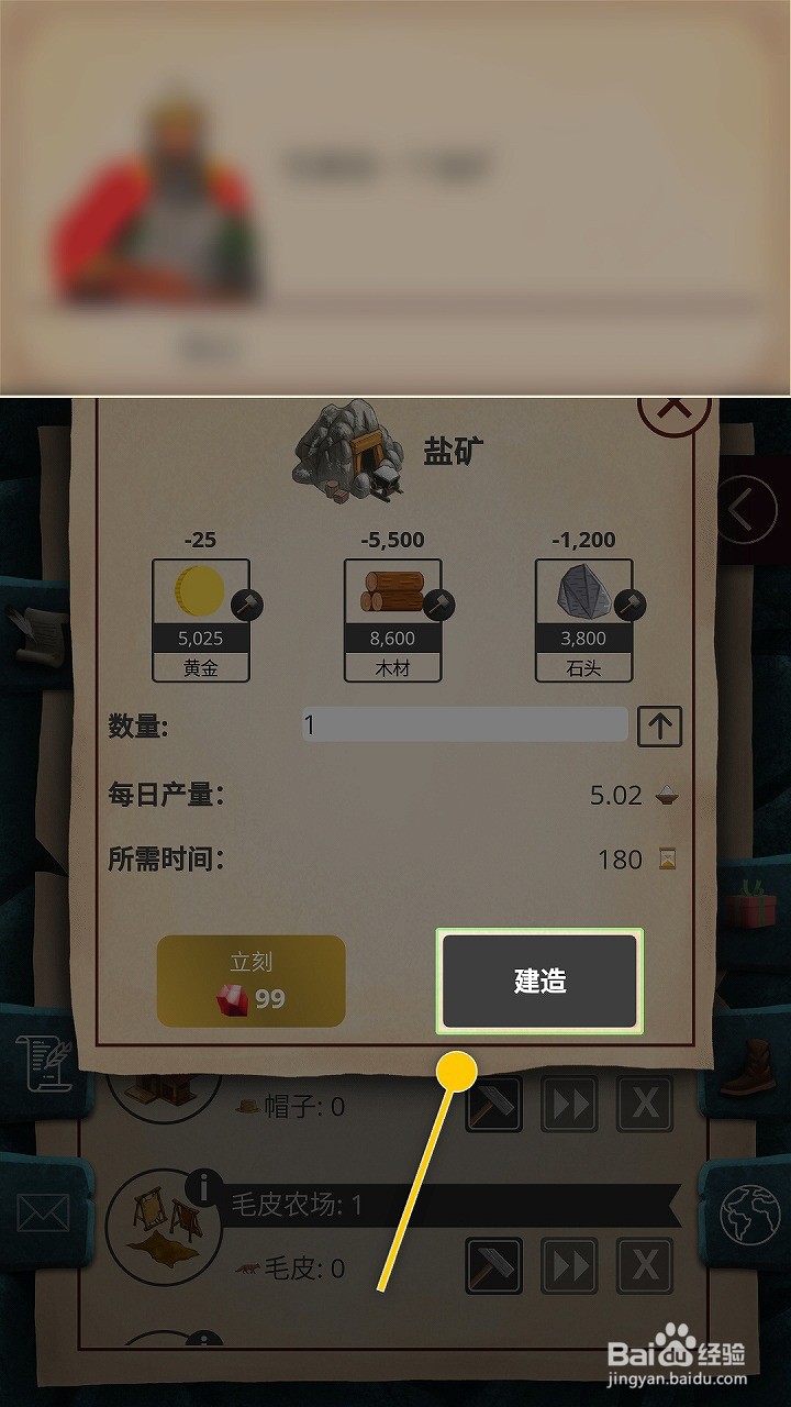 基辅罗斯如何为部队雇佣弓箭手
