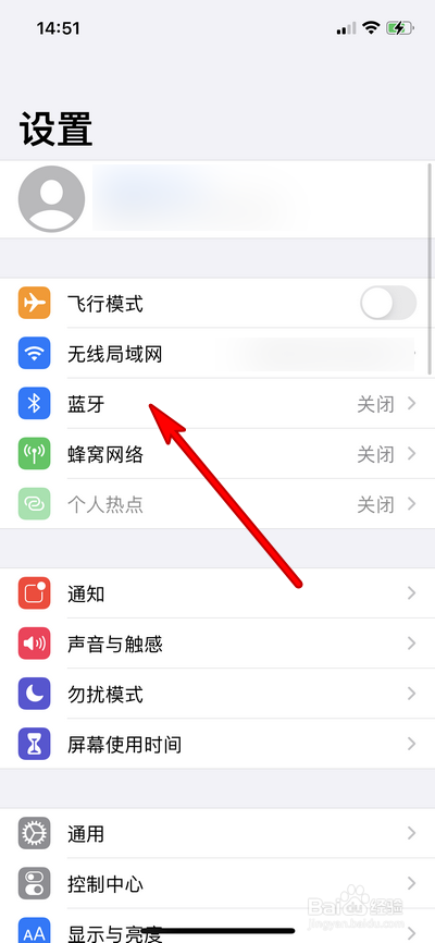 蓝牙耳机手机搜不到怎么办