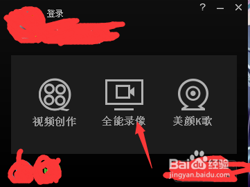 怎么用拍大师制作发布视频