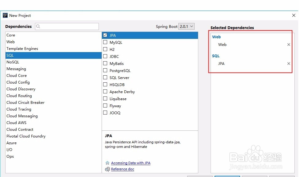 SpringBoot访问mysql(JPA方式)入门