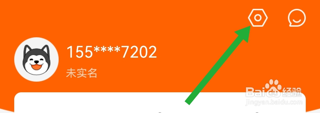 哈银消金软件如何分享朋友圈