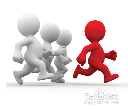 怎样提升个人执行力?