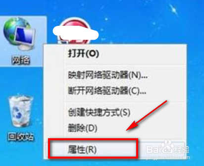 路由器登录不了管理界面解决办法