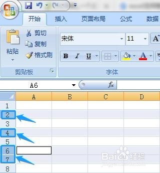 Excel 2007快速选择整行和整列单元格的几种方法