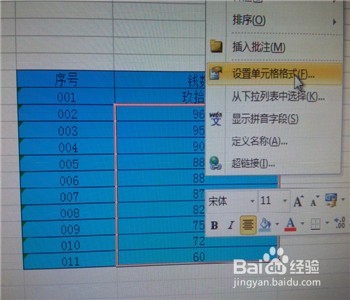怎样在excel中快速输入大写中文数字