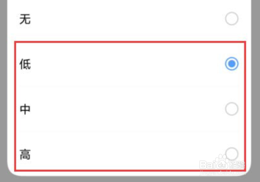 iqooz6x微信美颜怎么设置