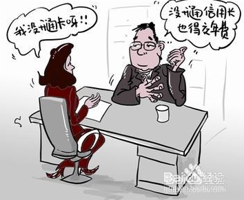 信用卡使用技巧与注意事项