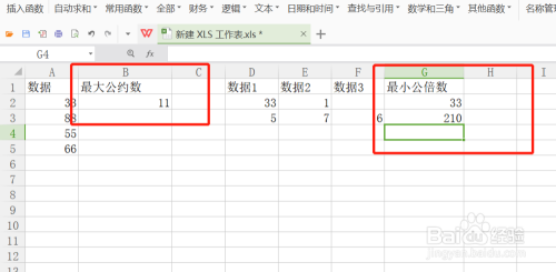 Excel如何求最大公倍数和最大公约数 百度经验