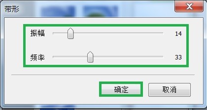 如何做Phoxo的带形效果