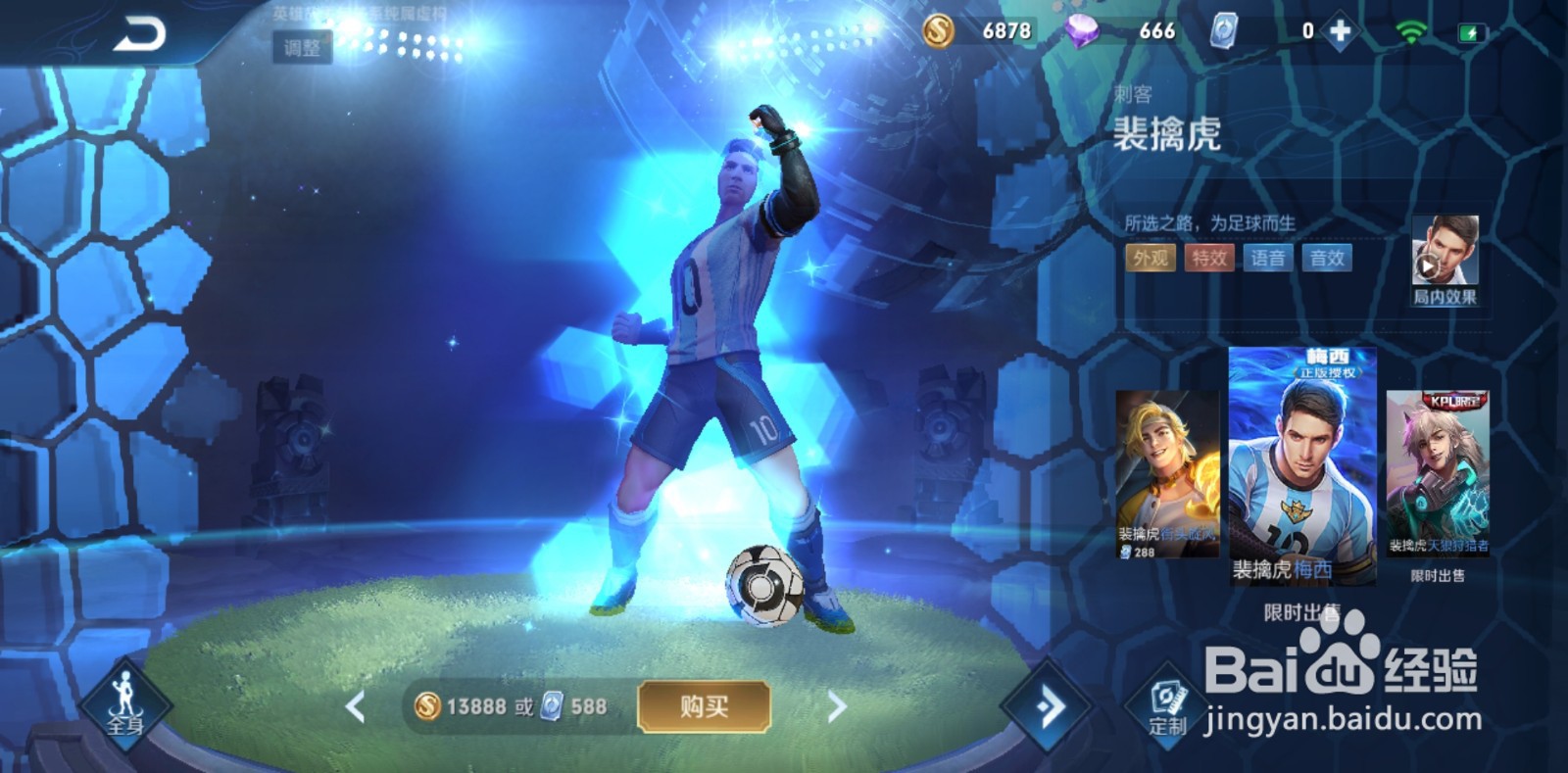 王者荣耀高端局打野英雄