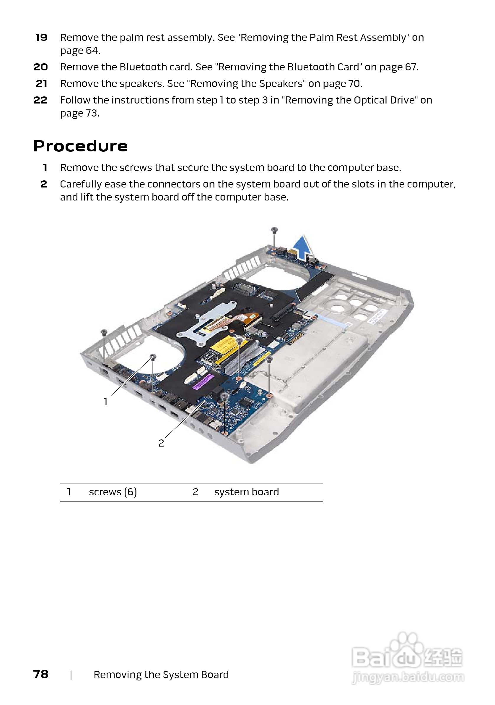 DELL Alienware M17x R4笔记本电脑说明书:[8]