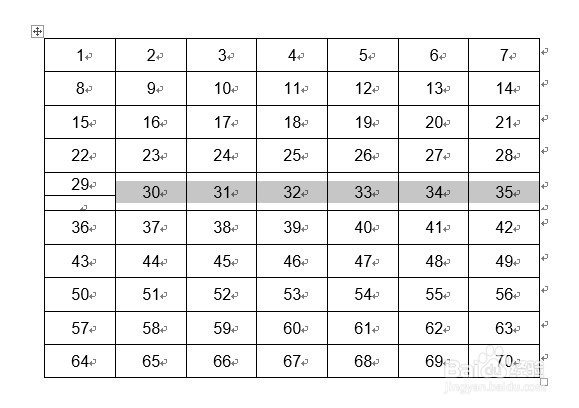 学会用word：[25]快速拆分表格