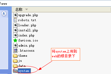 图文详解如何安装蝉知CMS企业建站系统