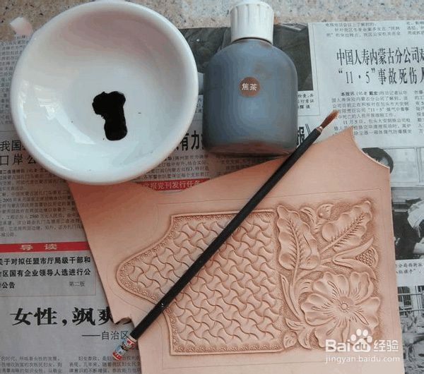 手工皮雕钥匙包DIY 爱包女有福啦!可扩展挎包!