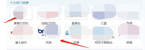 如何安装打印机驱动
