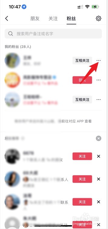 抖音关注的人突然显示0作品怎么回事
