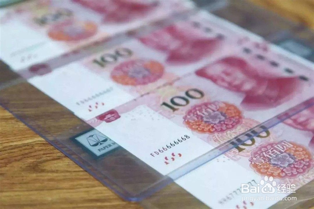 年利率7.2%怎么算利息