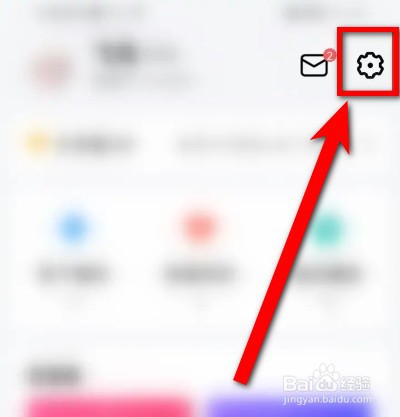 酷狗启动时自动续播怎么关闭