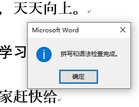 如何校对合同内容
