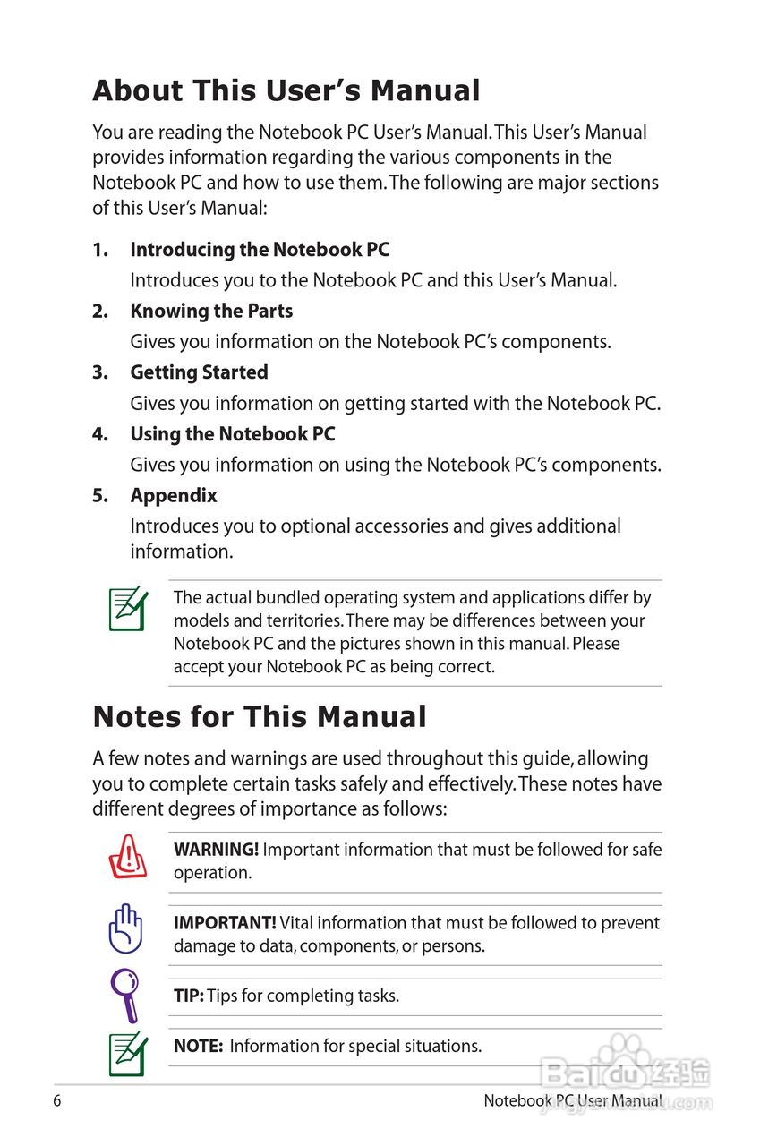 华硕G74SX笔记本电脑使用说明书:[1]