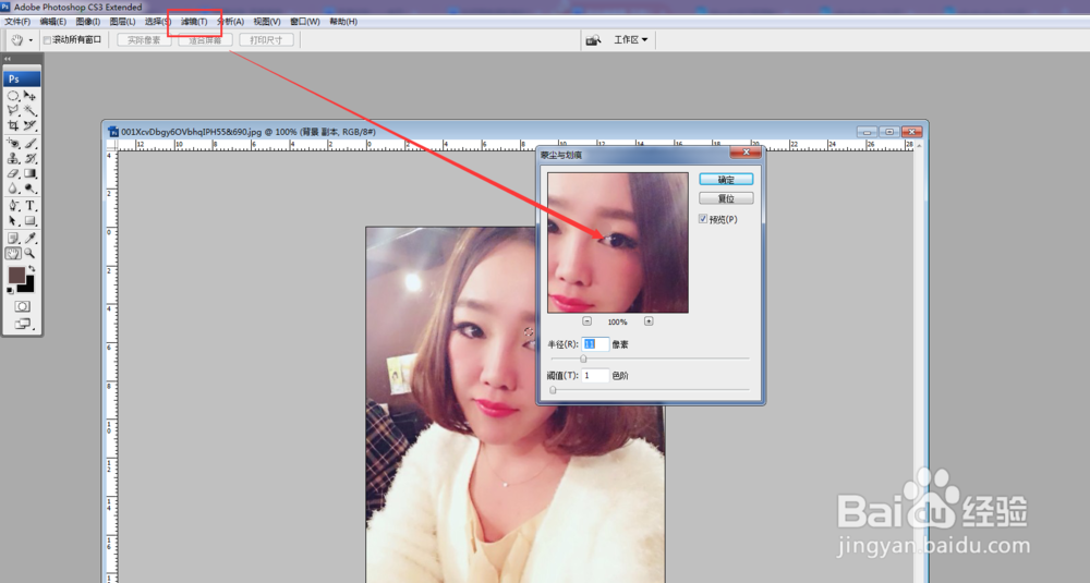 如何去除脸上的痦子?