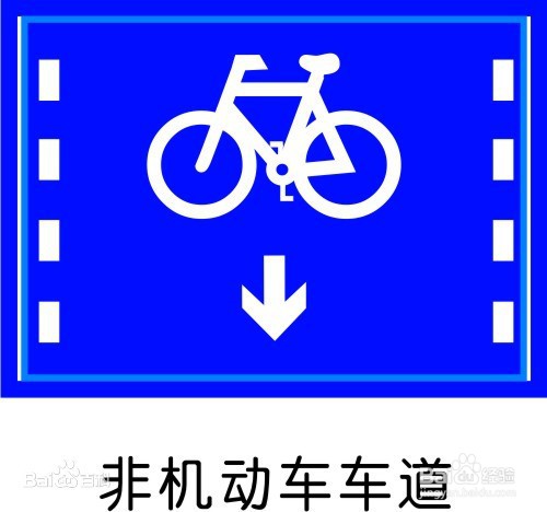 摩托车闯红灯怎么处理